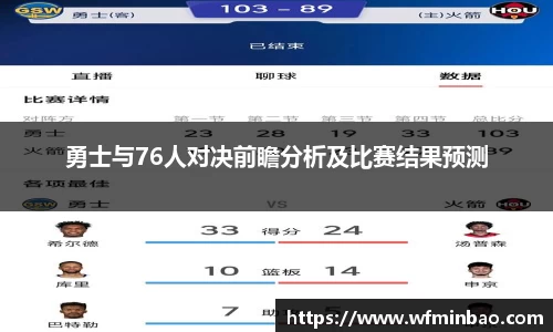 德赢vwin