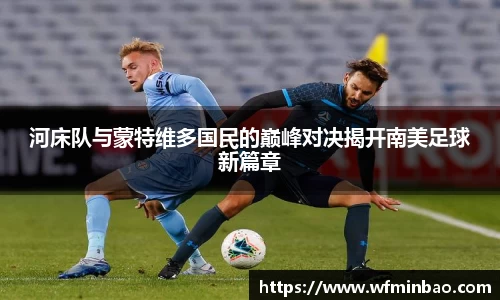 德赢官方